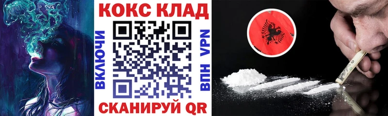 Как найти наркотики Кинешма Гашиш Конопля COCAIN МЕФ