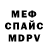 Метадон VHQ Anela Kuspanova