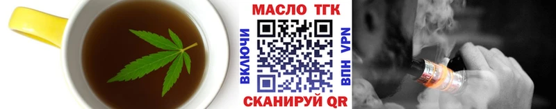 Canna-Cookies конопля  hydra сайт  Кинешма 
