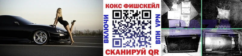 COCAIN Columbia Кинешма