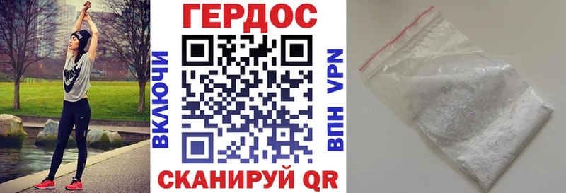ГЕРОИН Афган это клад Кинешма наркошоп