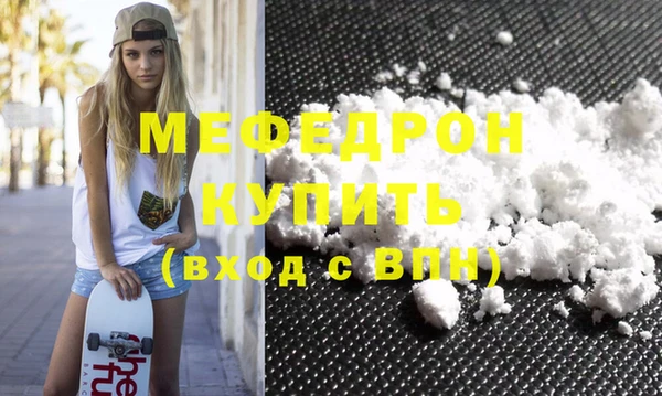 прущая мука Кодинск