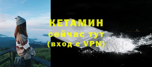 ALPHA-PVP Козловка