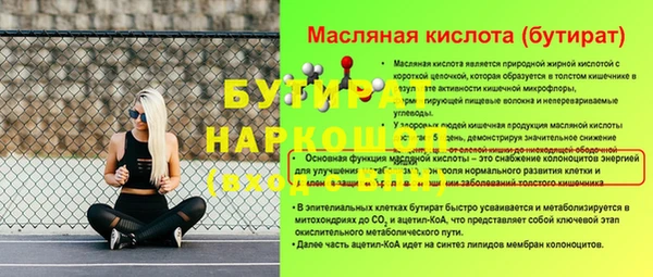 mix Козельск