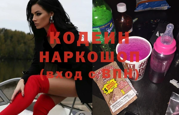 ALPHA-PVP Козловка