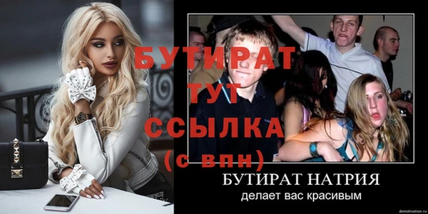 прущая мука Кодинск