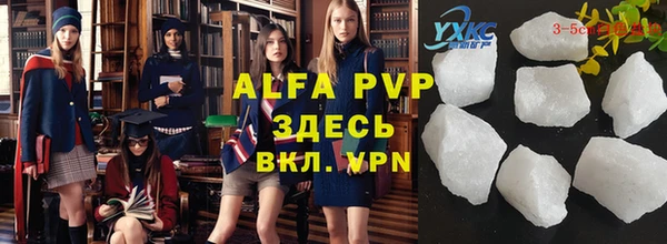 ALPHA-PVP Козловка
