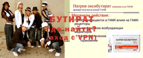 ALPHA-PVP Козловка
