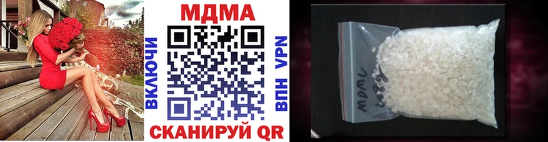 MDMA crystal  Кинешма 