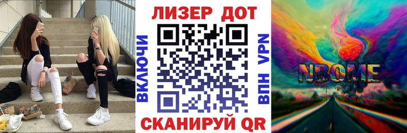 Марки N-bome 1,5мг  сколько стоит  Кинешма 