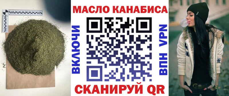 ТГК вейп  Кинешма 